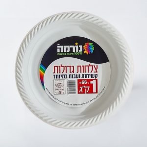 צלחות חד פעמיות גדולות